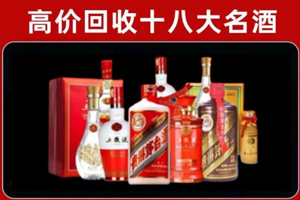 厦门市同安回收老酒